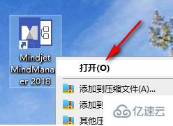 windows中mindmanager如何做思維導圖