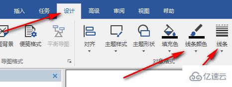 windows中mindmanager如何改变线条