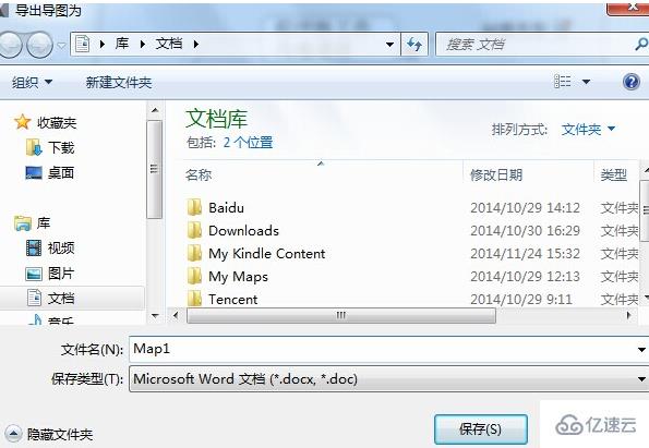 windows中mindmanager如何导出word