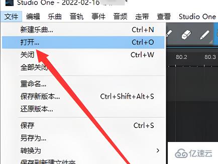 windows中studioone怎么导出mp3