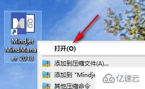 windows中mindmanager如何导出图片