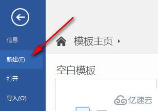 windows中mindmanager如何导出图片