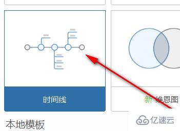 windows中mindmanager如何导出图片