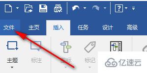 windows中mindmanager如何导出图片