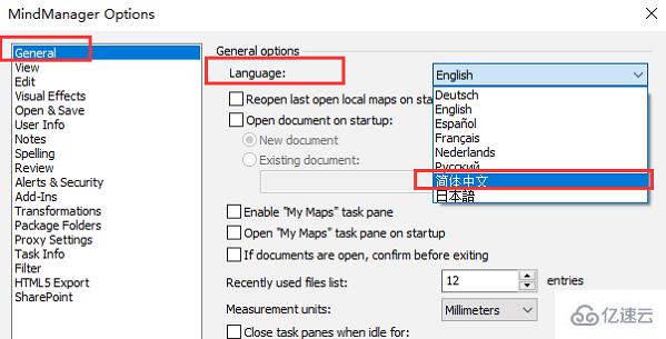 windows中mindmanager如何设置中文