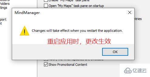 windows中mindmanager如何设置中文