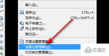 windows下pdffactorypro如何在CAD里用