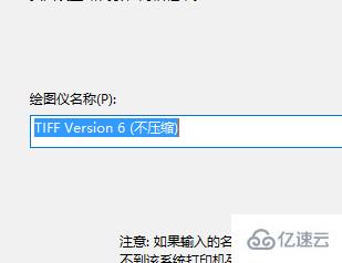 windows下pdffactorypro如何在CAD里用