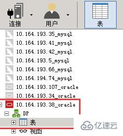 windows中navicat怎么查看建表语句