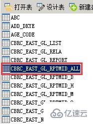 windows中navicat怎么查看建表语句