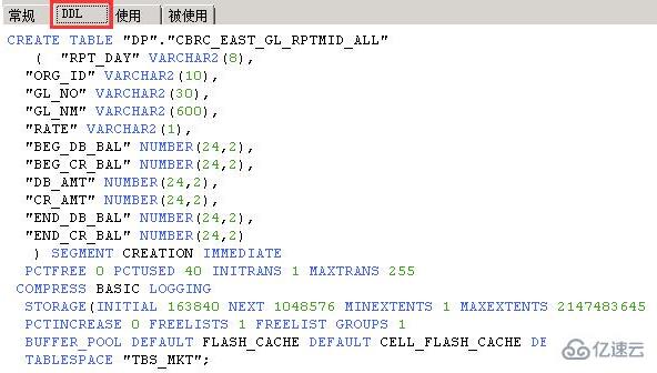 windows中navicat怎么查看建表语句