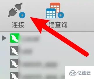 windows中navicat怎么新建一个数据库