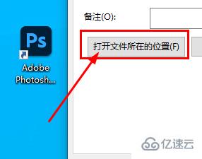 windows中portraiture如何安装到ps