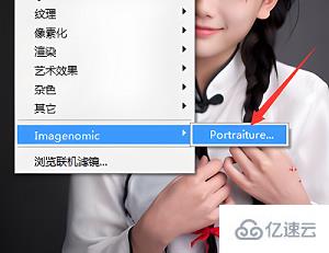 windows中portraiture如何安装到ps