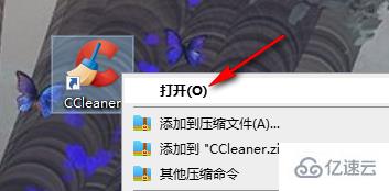 windows中ccleaner如何取消开机启动