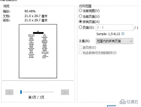 windows中pdffactory如何批量打印