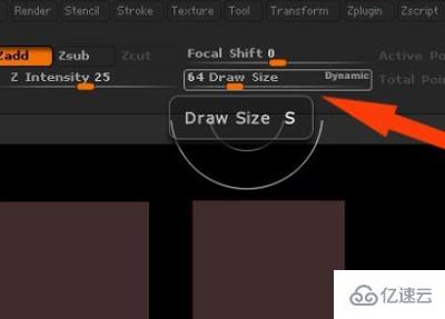 windows中zbrush怎么导入笔刷