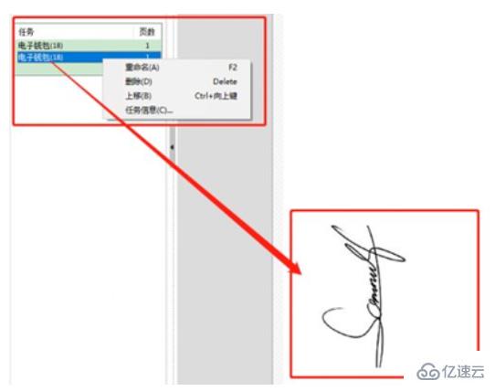 windows中pdffactory怎么导出一张图一个文件