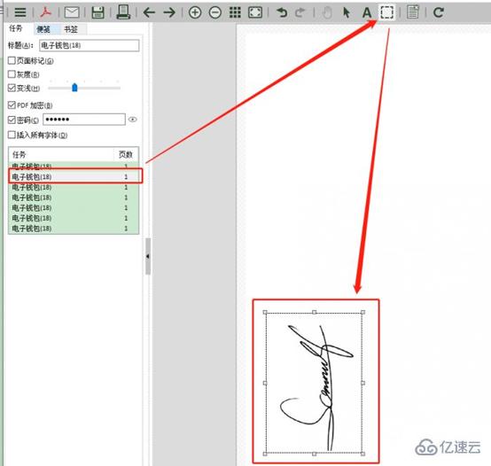 windows中pdffactory怎么导出一张图一个文件