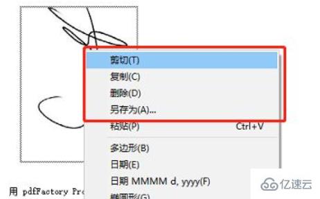 windows中pdffactory怎么导出一张图一个文件