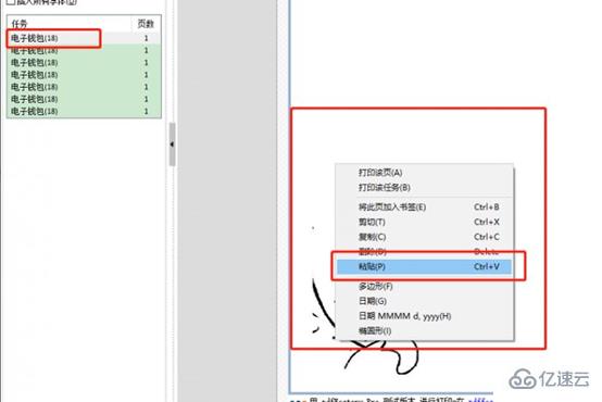 windows中pdffactory怎么导出一张图一个文件