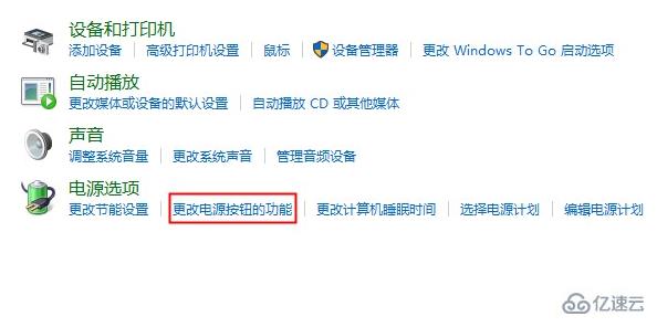 win11怎么設(shè)置合蓋不休眠