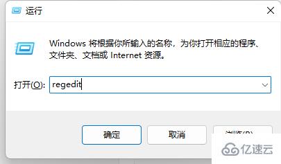 win11护眼模式如何设置