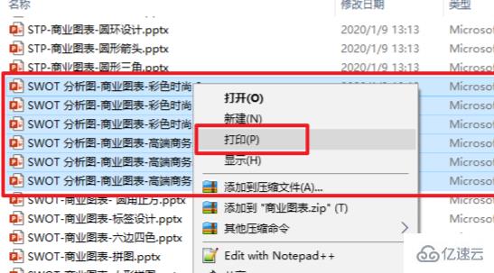 windows中pdffactory如何拆分pdf