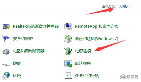 win11快速启动如何关闭