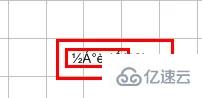 windows中chemdraw如何調(diào)成中文