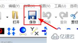 windows中g(shù)oldwave降噪處理后如何保存