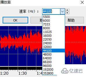 windows中goldwave如何调速度