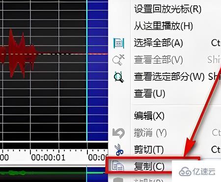 windows中goldwave怎么去除杂音