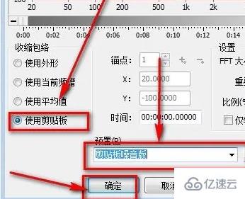 windows中goldwave怎么去除杂音