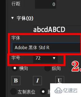 windows中edius怎么添加字幕  windows 第2张