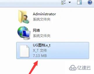 windows中keyshot如何旋转物体  windows 第2张