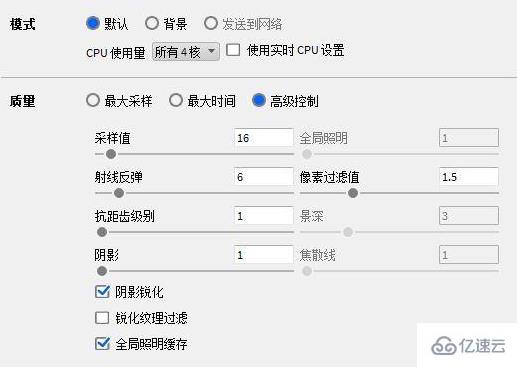 windows中keyshot如何渲染