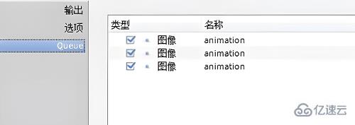 windows中keyshot如何渲染