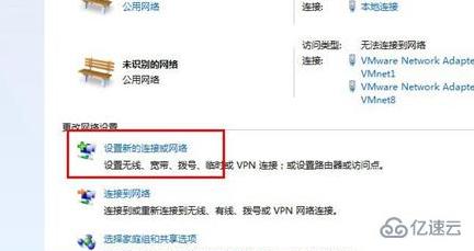 win7无线网络设置的方法是什么