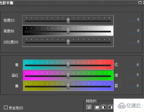 windows中edius如何调色