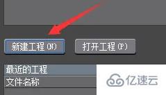 windows中edius放大缩小时间线快捷键是什么