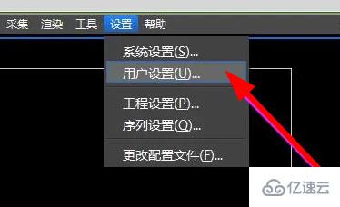 windows中edius放大缩小时间线快捷键是什么