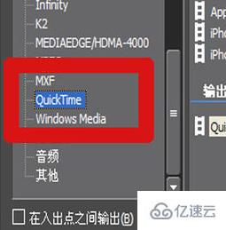 windows中edius如何导出mp4视频