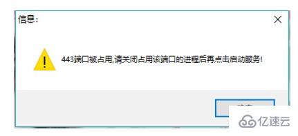 windows中steamcommunity302用不了如何解决