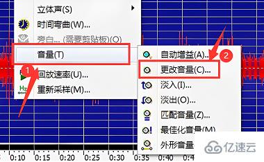 windows中GoldWave怎么增大声音