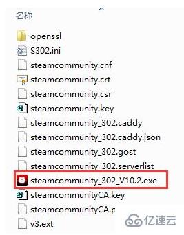 windows中steamcommunity302如何解压