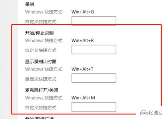 windows中xboxseriesx如何录屏