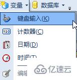 windows中nicelabel如何批量打标签