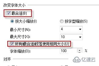 windows下nicelabel如何调图片中的字