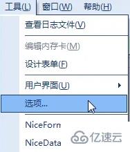 windows中nicelabel如何改中文